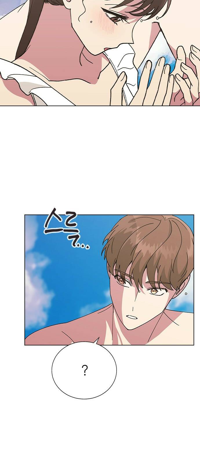 헤어지면 죽음 56. 일단 즐겨 38