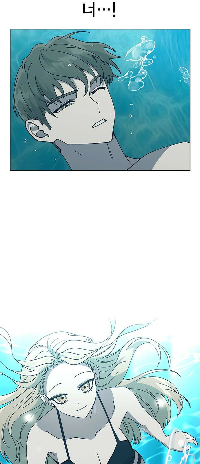 헤어지면 죽음 56. 일단 즐겨 44