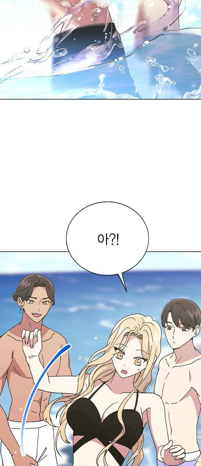 헤어지면 죽음 56. 일단 즐겨 48