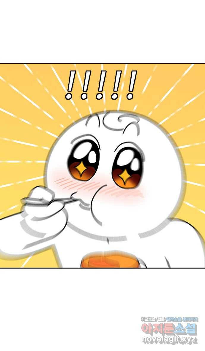 먹는 인생 96화 홍시 18