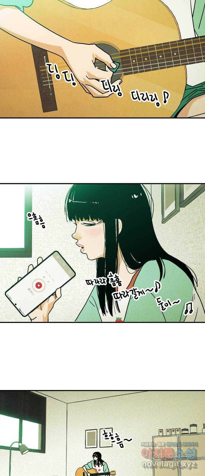 반짝반짝 작은 눈 74화 11