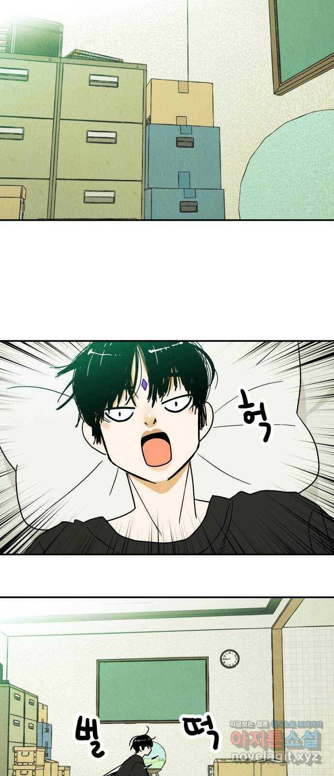반짝반짝 작은 눈 74화 14