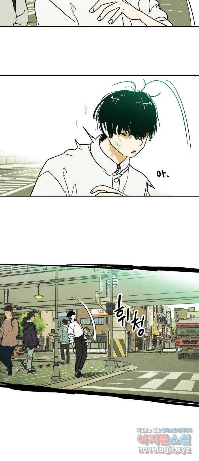 반짝반짝 작은 눈 74화 27
