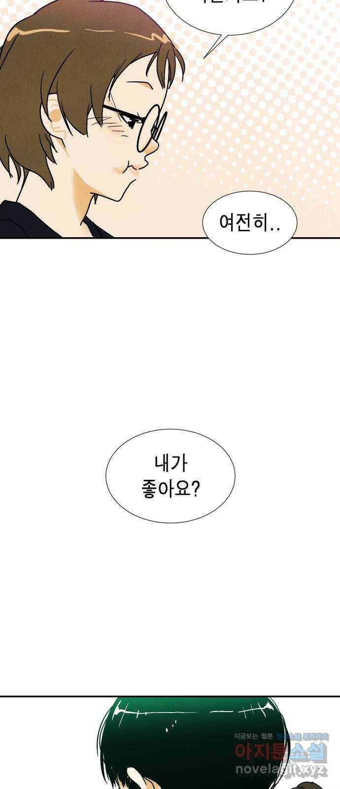 반짝반짝 작은 눈 74화 42