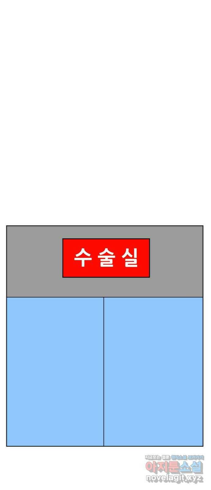 언덕 위의 제임스 359화 비둘기 전쟁 (5)완 8