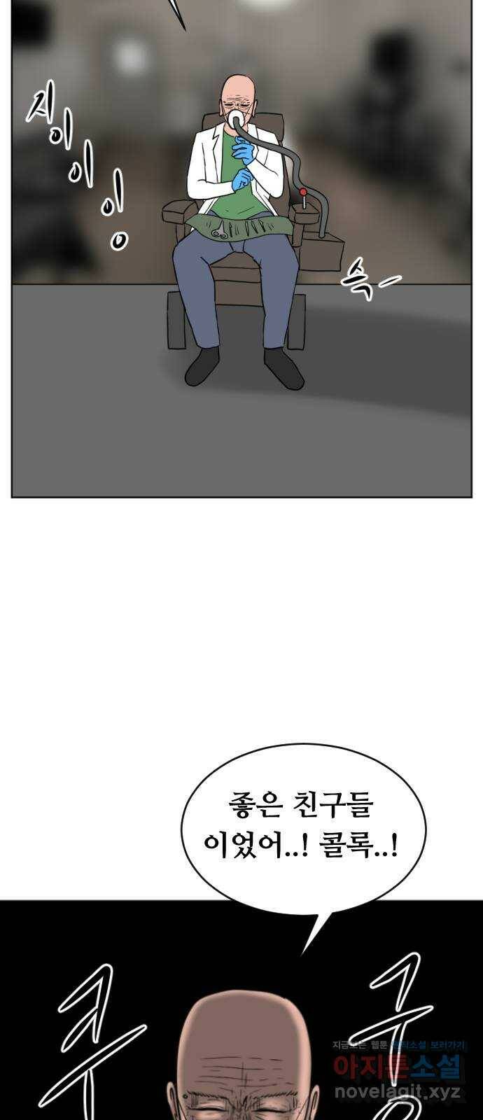 언덕 위의 제임스 359화 비둘기 전쟁 (5)완 15