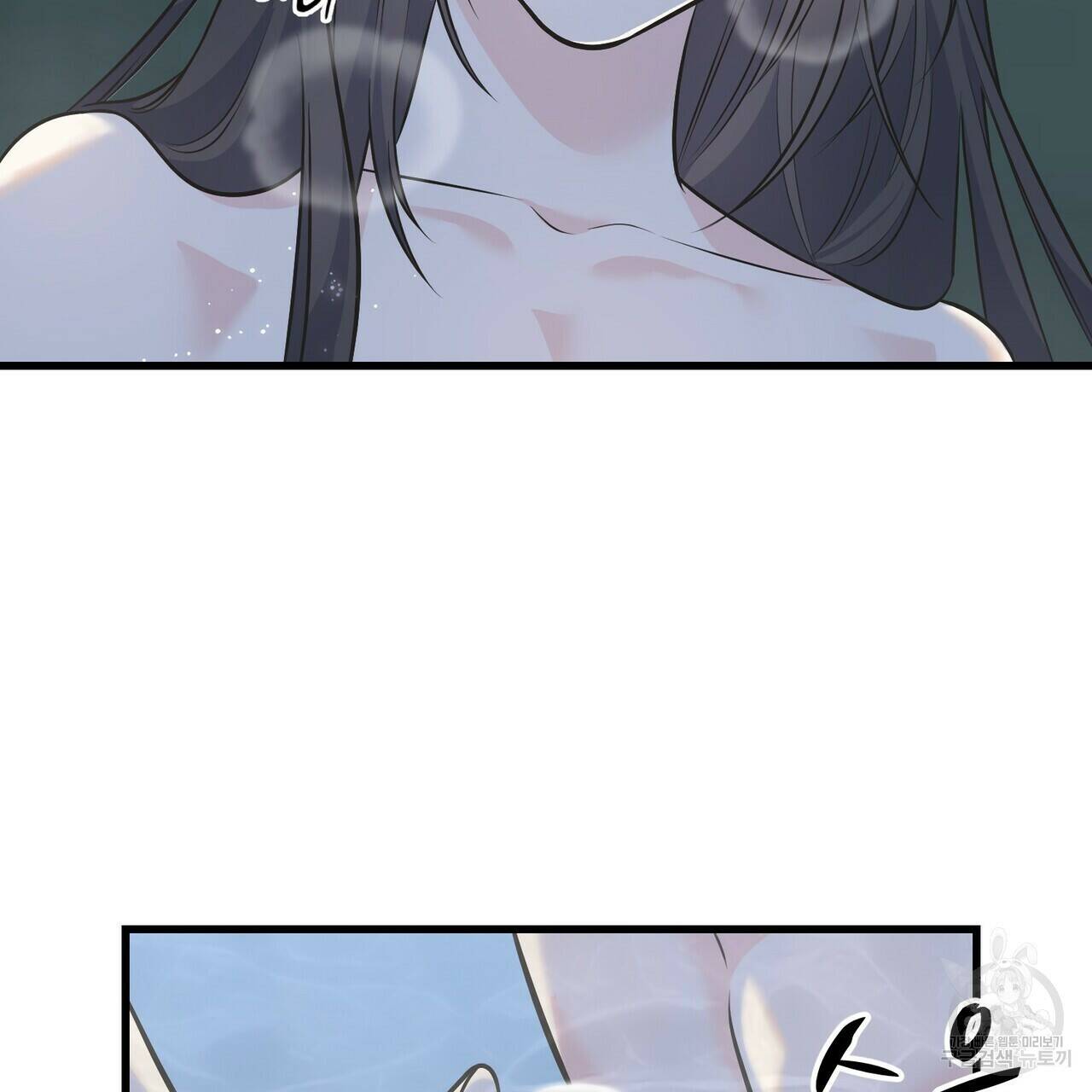까마귀는 반짝이는 것을 좋아해 84화 2