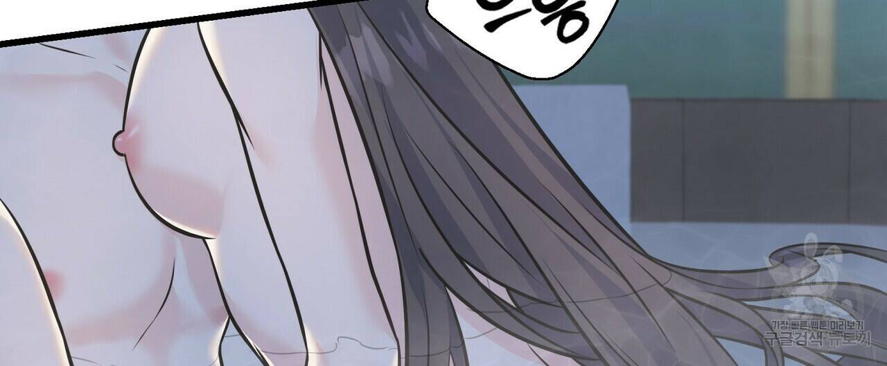까마귀는 반짝이는 것을 좋아해 84화 12