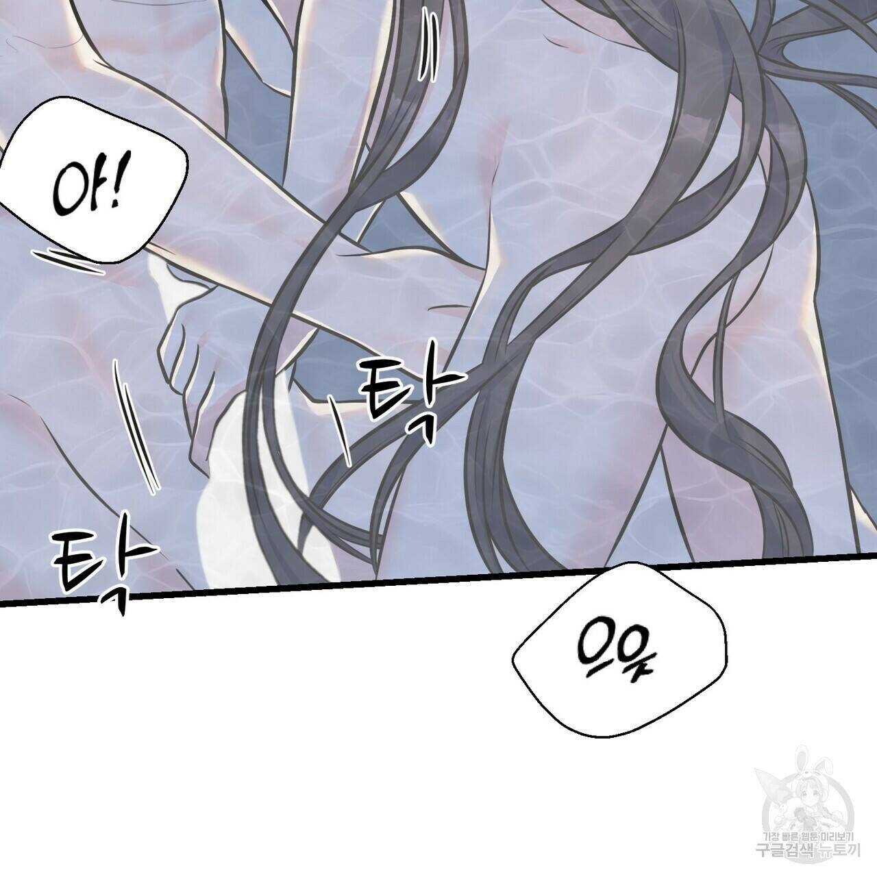 까마귀는 반짝이는 것을 좋아해 84화 13