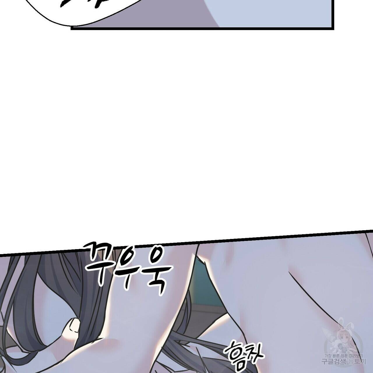까마귀는 반짝이는 것을 좋아해 84화 27
