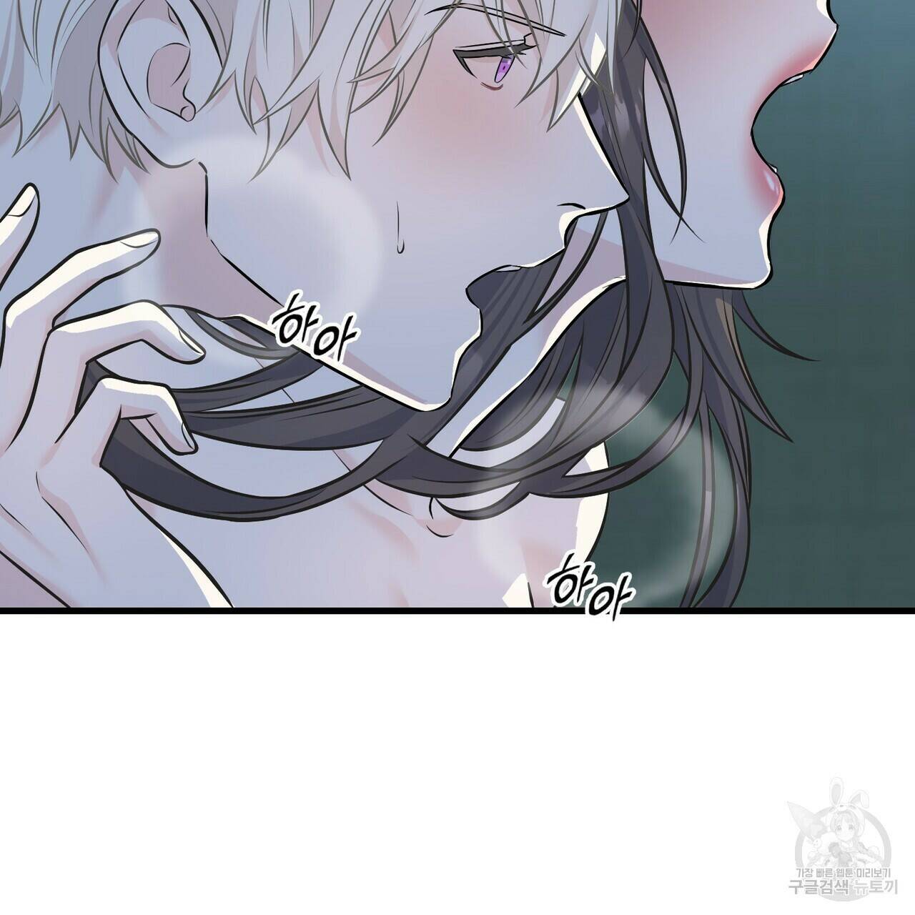 까마귀는 반짝이는 것을 좋아해 84화 35