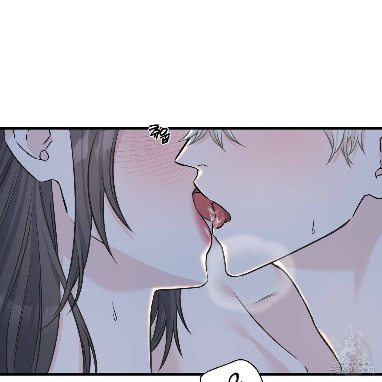 까마귀는 반짝이는 것을 좋아해 84화 45
