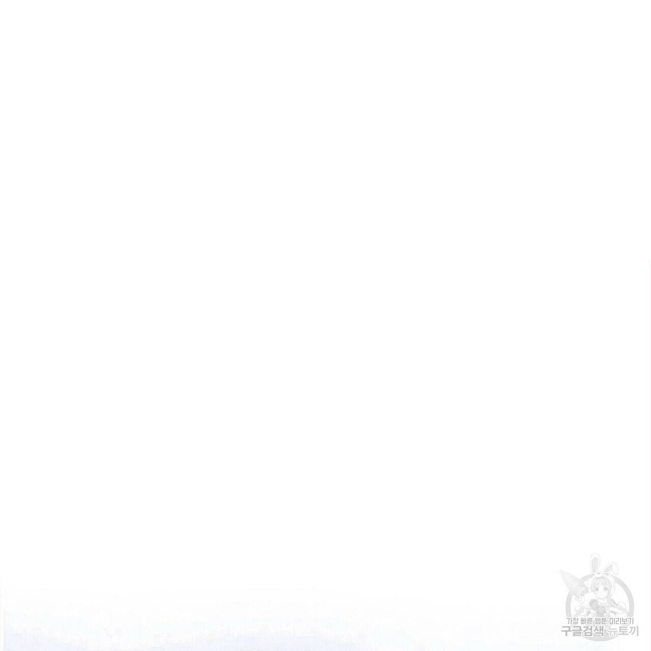 까마귀는 반짝이는 것을 좋아해 84화 50