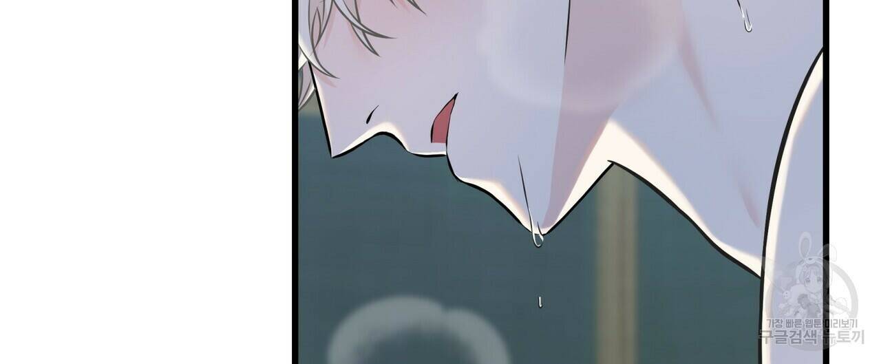 까마귀는 반짝이는 것을 좋아해 84화 56