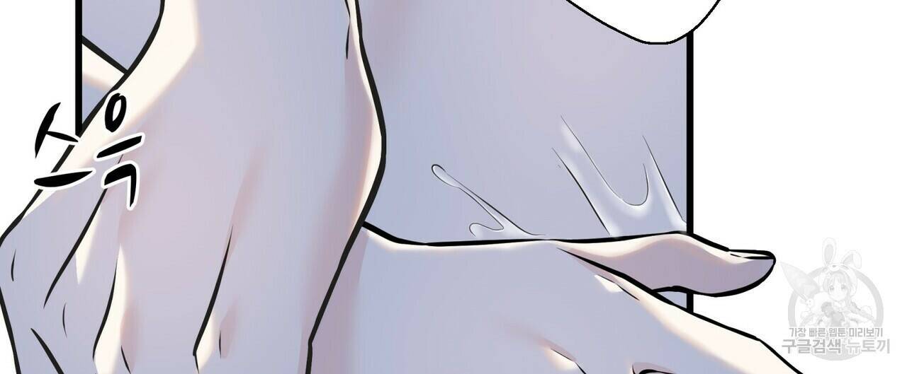 까마귀는 반짝이는 것을 좋아해 84화 60