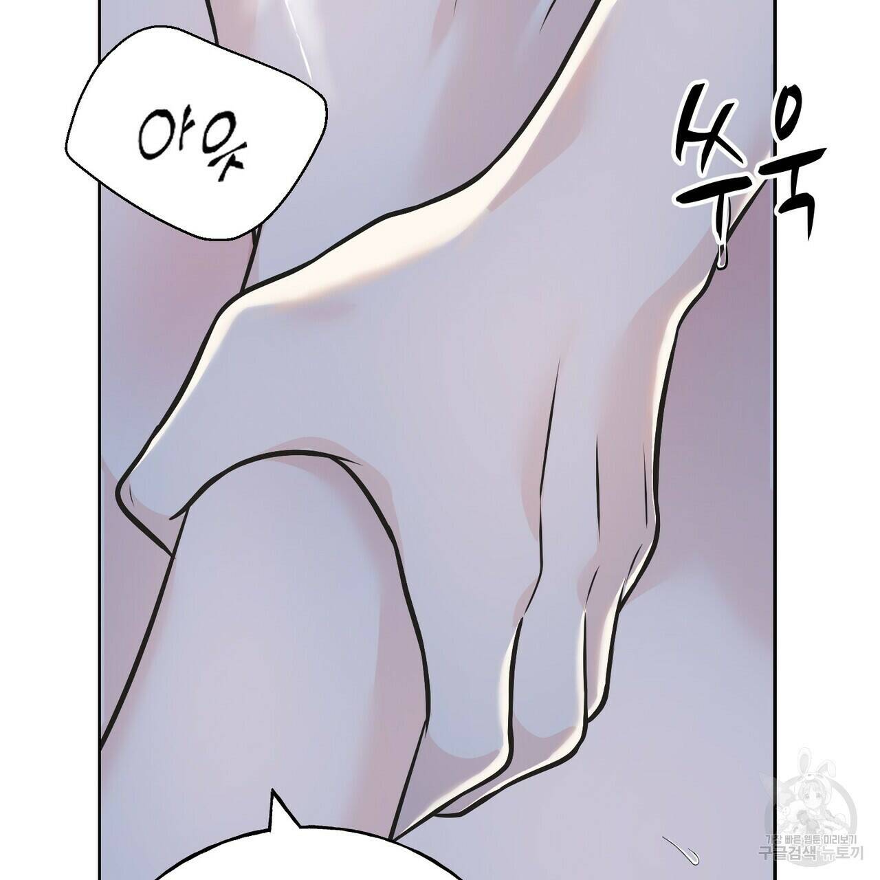 까마귀는 반짝이는 것을 좋아해 84화 65