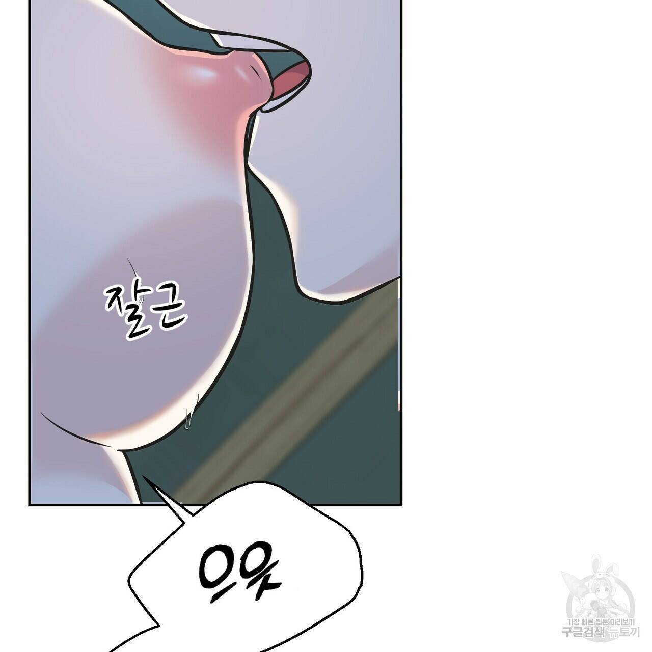 까마귀는 반짝이는 것을 좋아해 84화 69