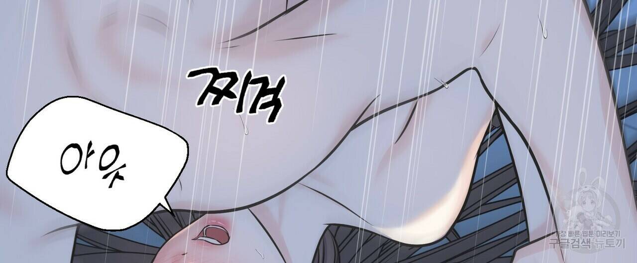 까마귀는 반짝이는 것을 좋아해 84화 72