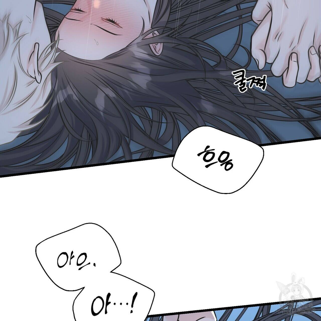 까마귀는 반짝이는 것을 좋아해 84화 73