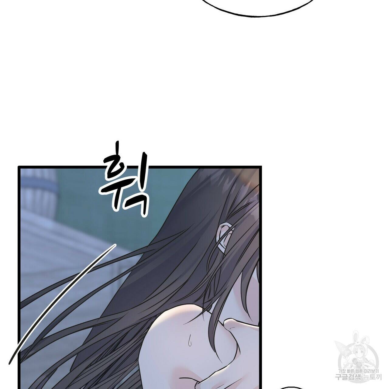 까마귀는 반짝이는 것을 좋아해 84화 75