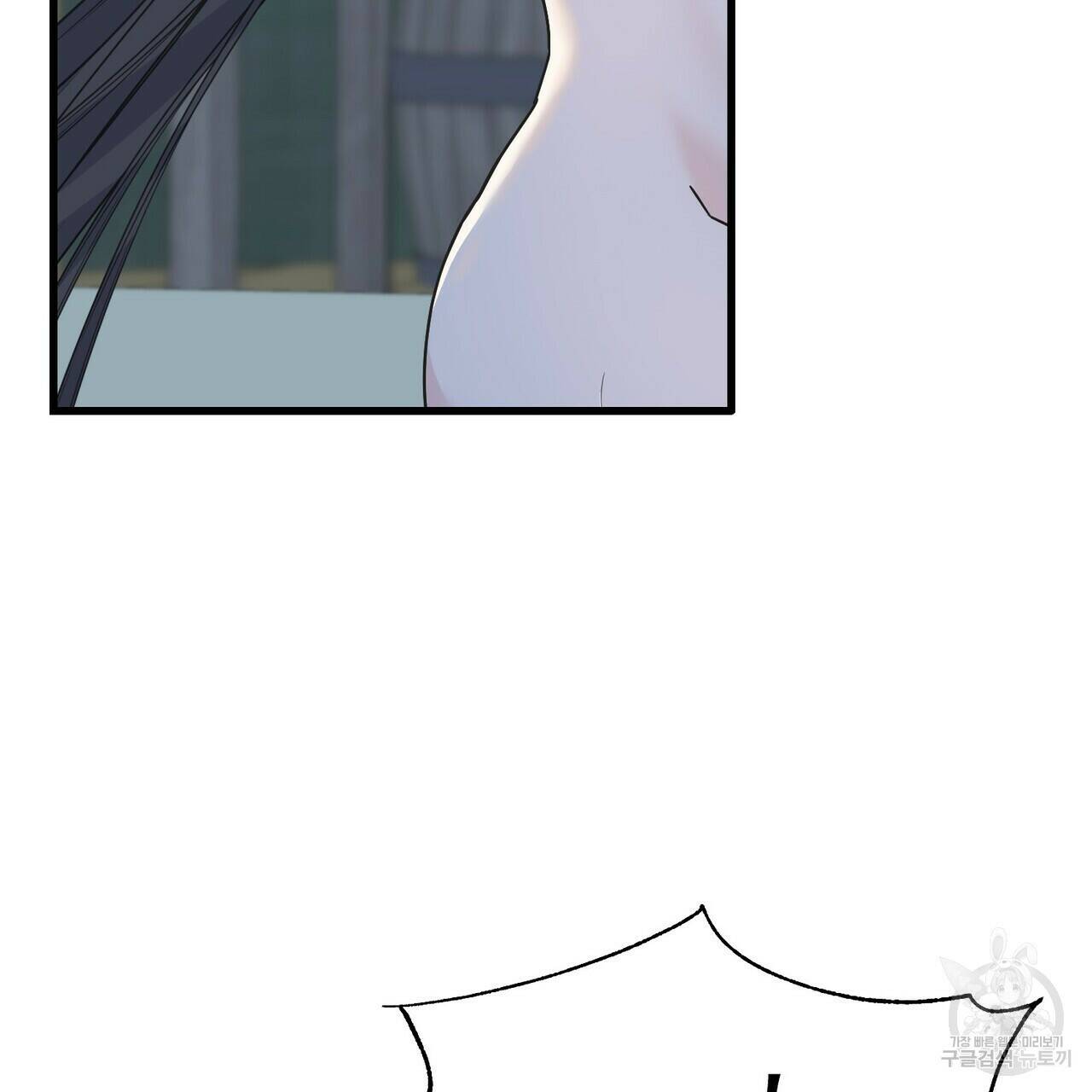 까마귀는 반짝이는 것을 좋아해 84화 77