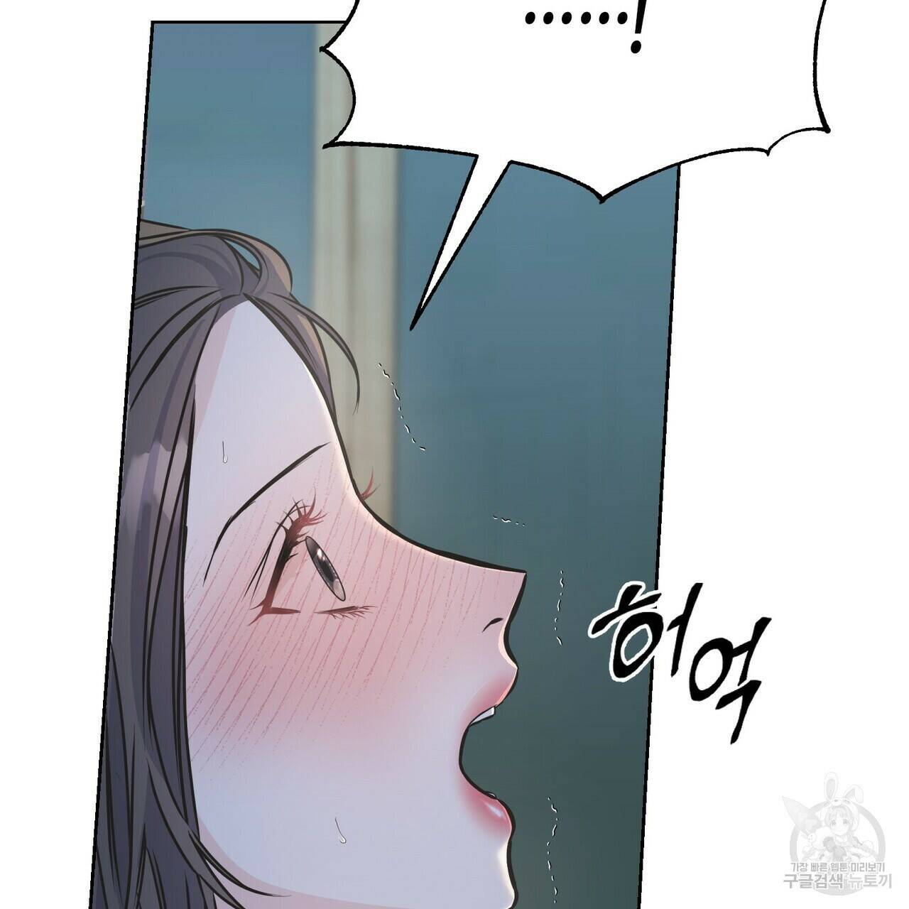 까마귀는 반짝이는 것을 좋아해 84화 78