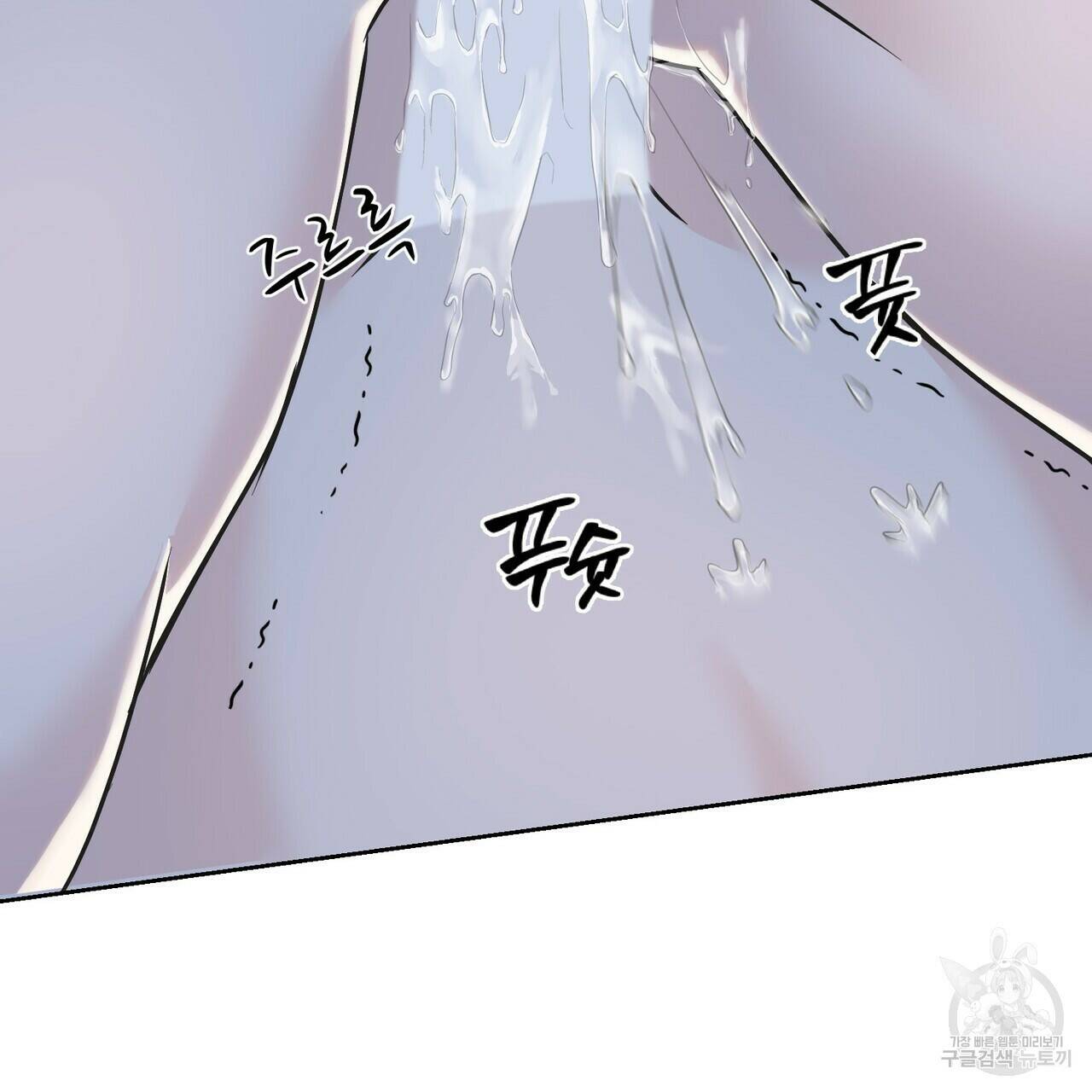 까마귀는 반짝이는 것을 좋아해 84화 81