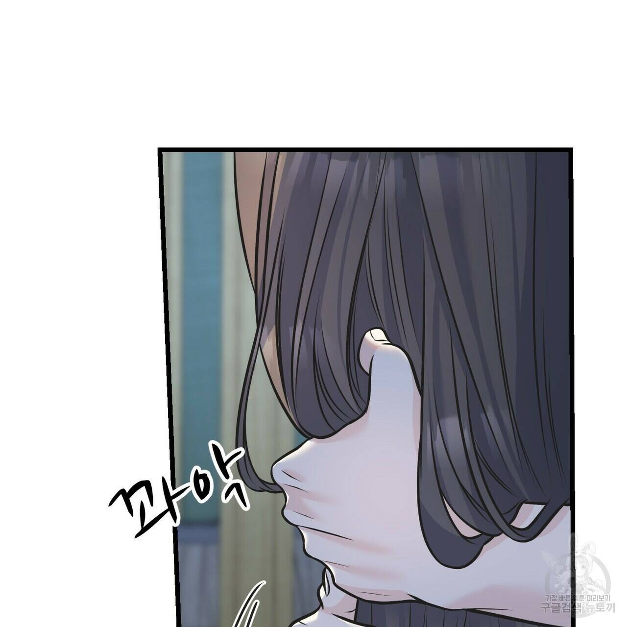 까마귀는 반짝이는 것을 좋아해 84화 86