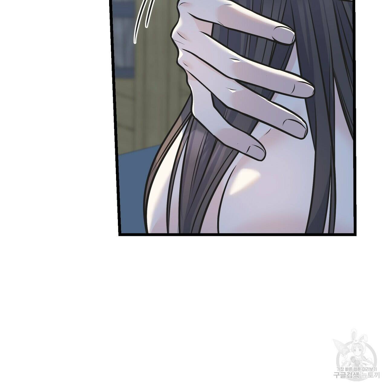 까마귀는 반짝이는 것을 좋아해 84화 87