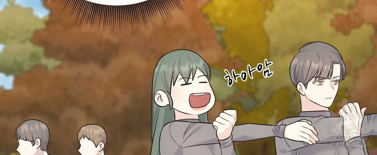 까마귀는 반짝이는 것을 좋아해 84화 120