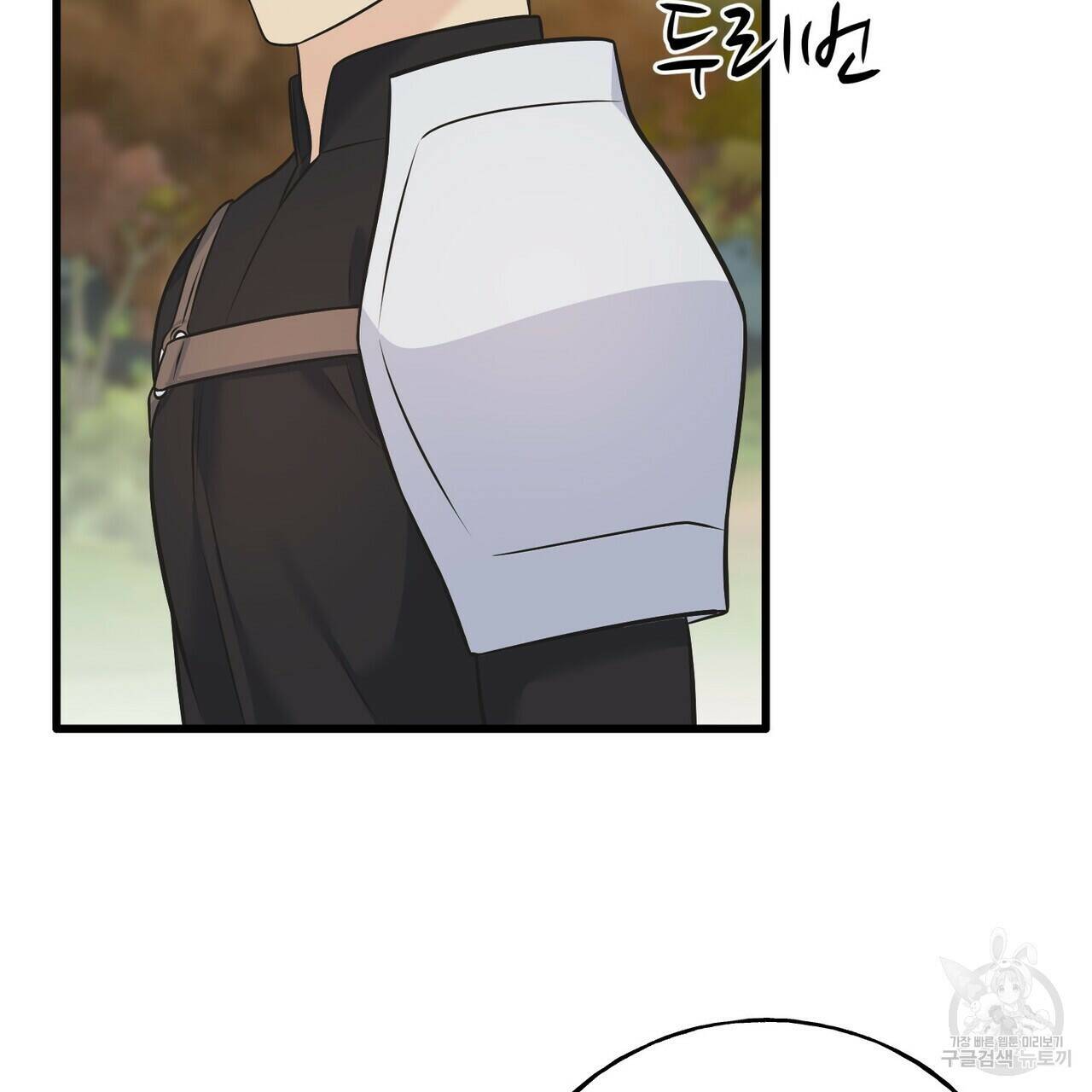 까마귀는 반짝이는 것을 좋아해 84화 123