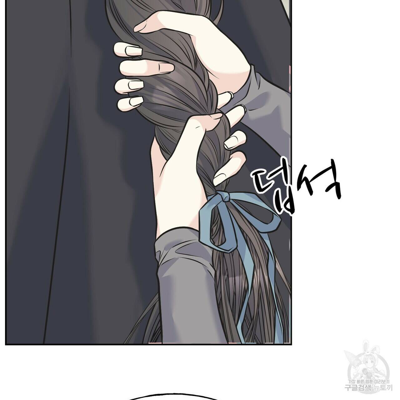까마귀는 반짝이는 것을 좋아해 84화 135