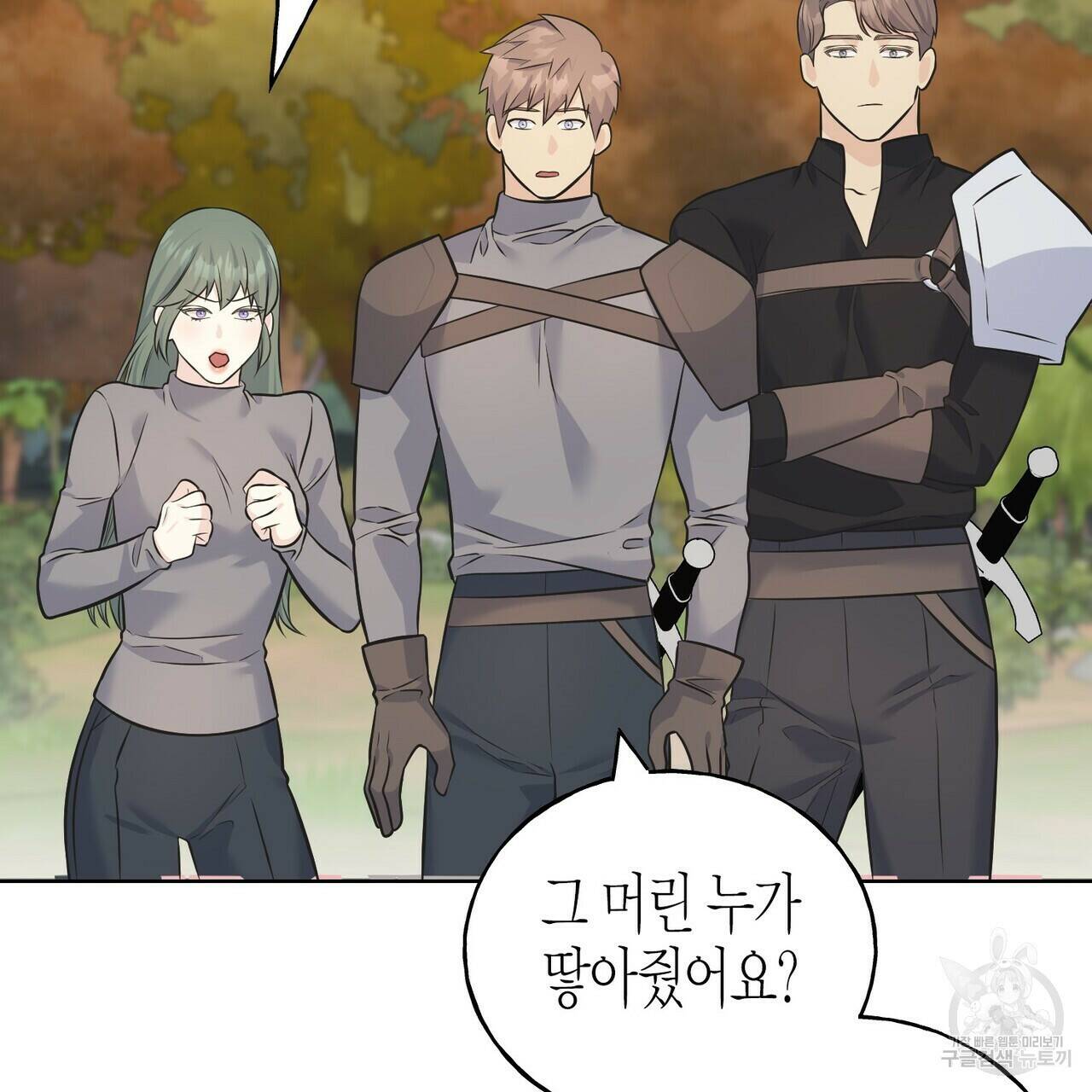 까마귀는 반짝이는 것을 좋아해 84화 141