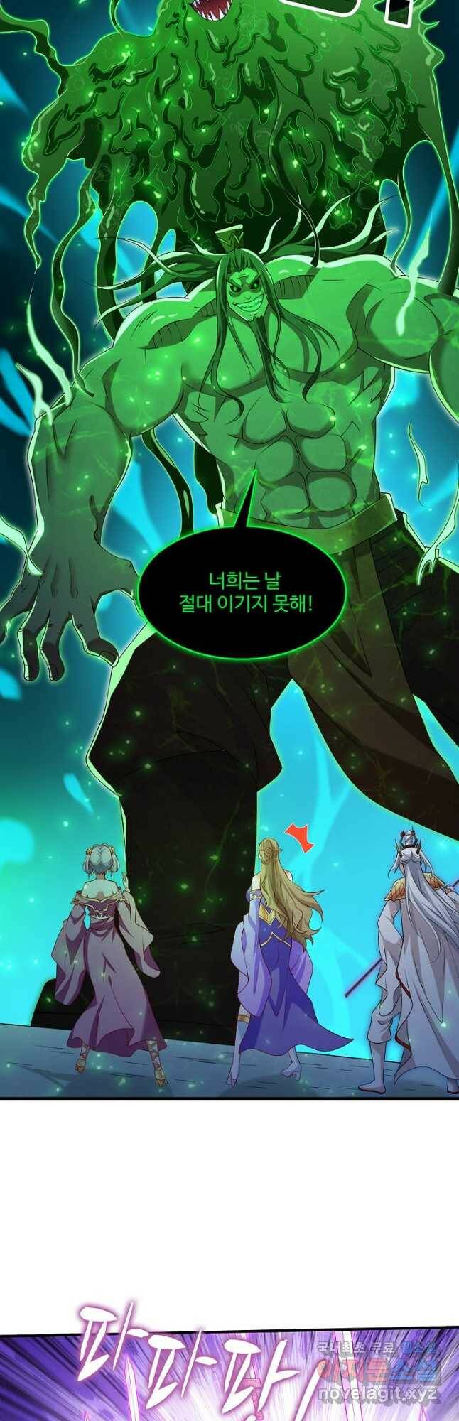 미녀 사부들에게 길들여지는 법 98화 9