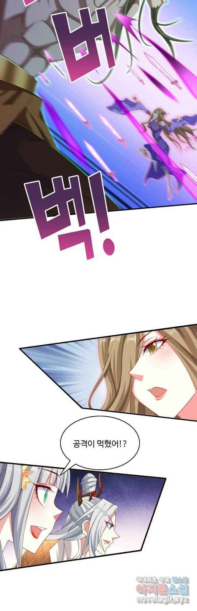 미녀 사부들에게 길들여지는 법 98화 12
