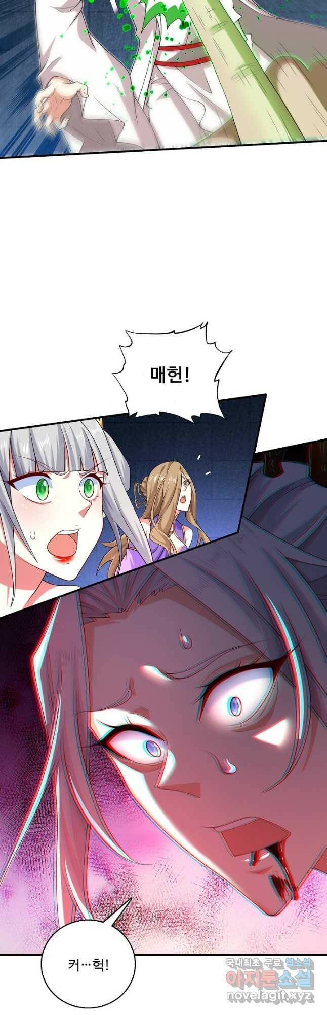 미녀 사부들에게 길들여지는 법 98화 19