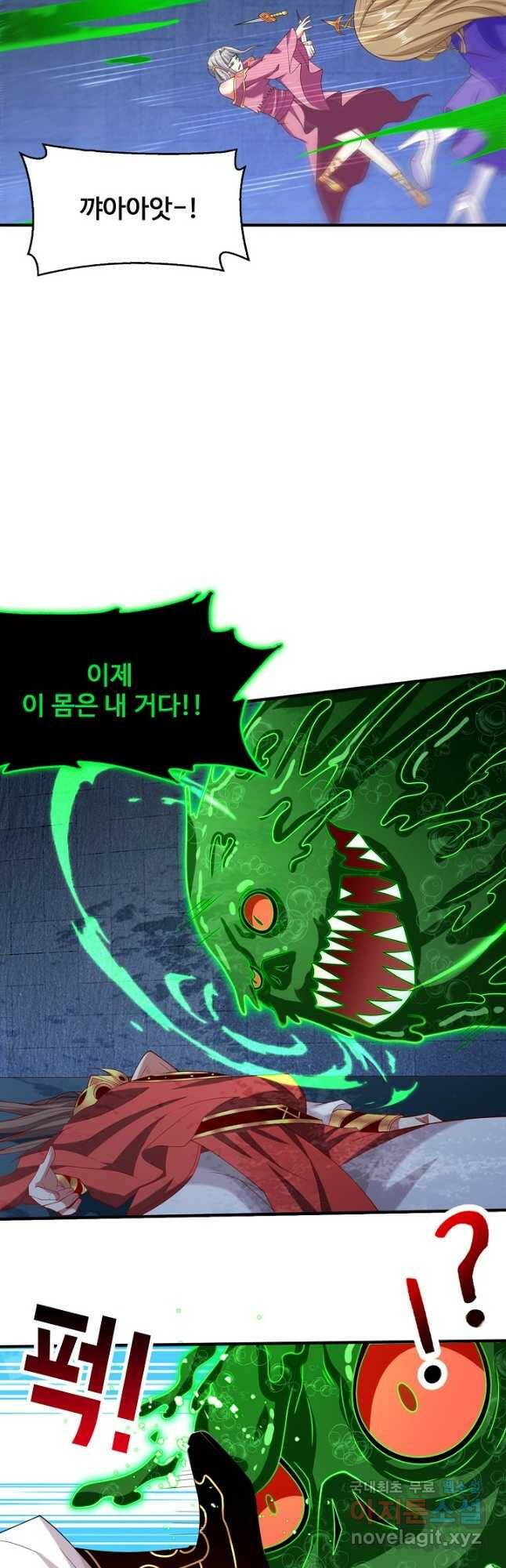 미녀 사부들에게 길들여지는 법 98화 28