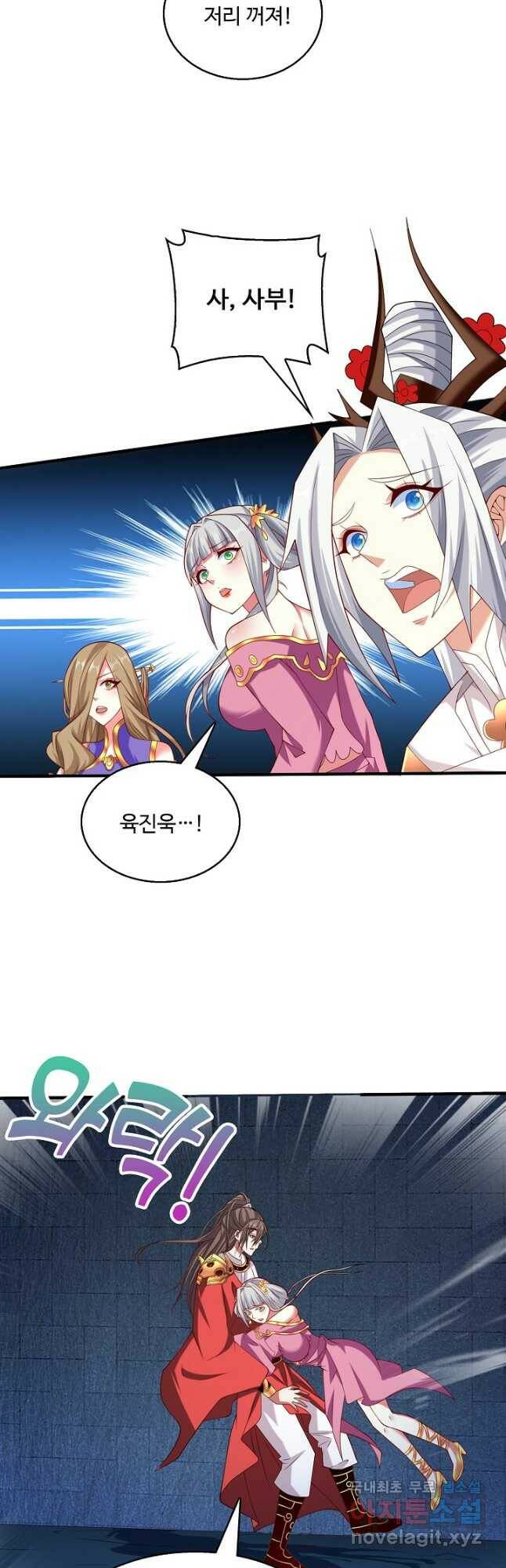 미녀 사부들에게 길들여지는 법 98화 31
