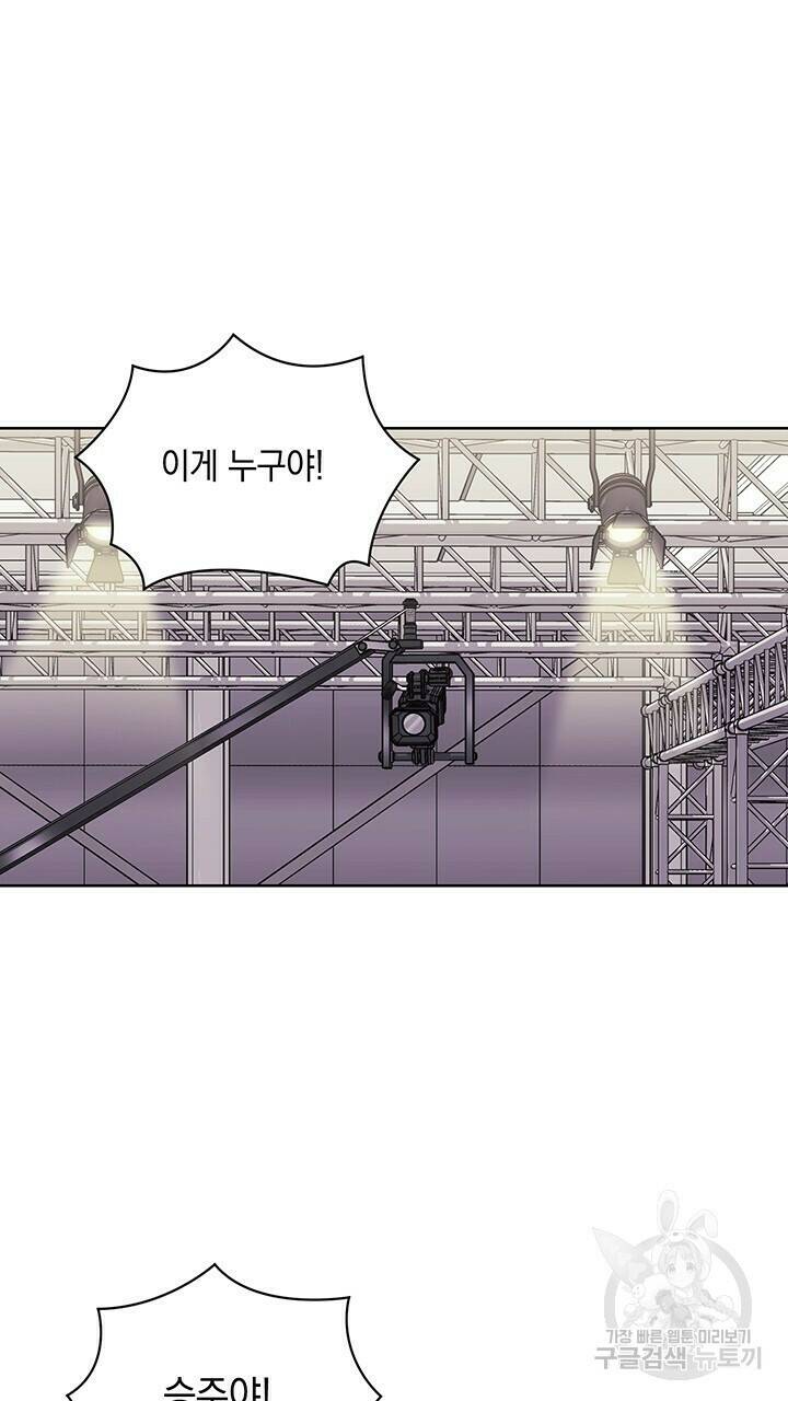 사랑이라서 45화 20