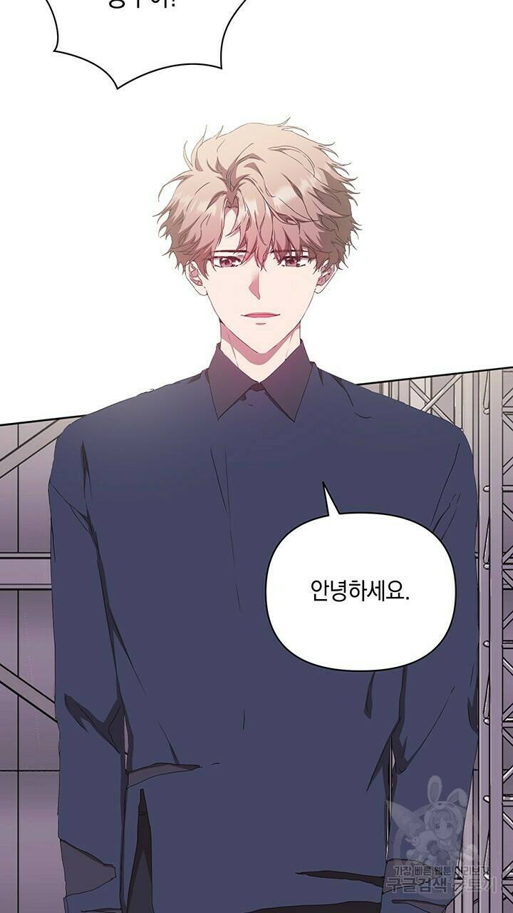 사랑이라서 45화 21