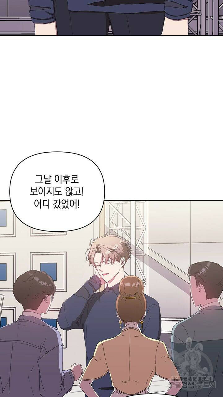 사랑이라서 45화 22