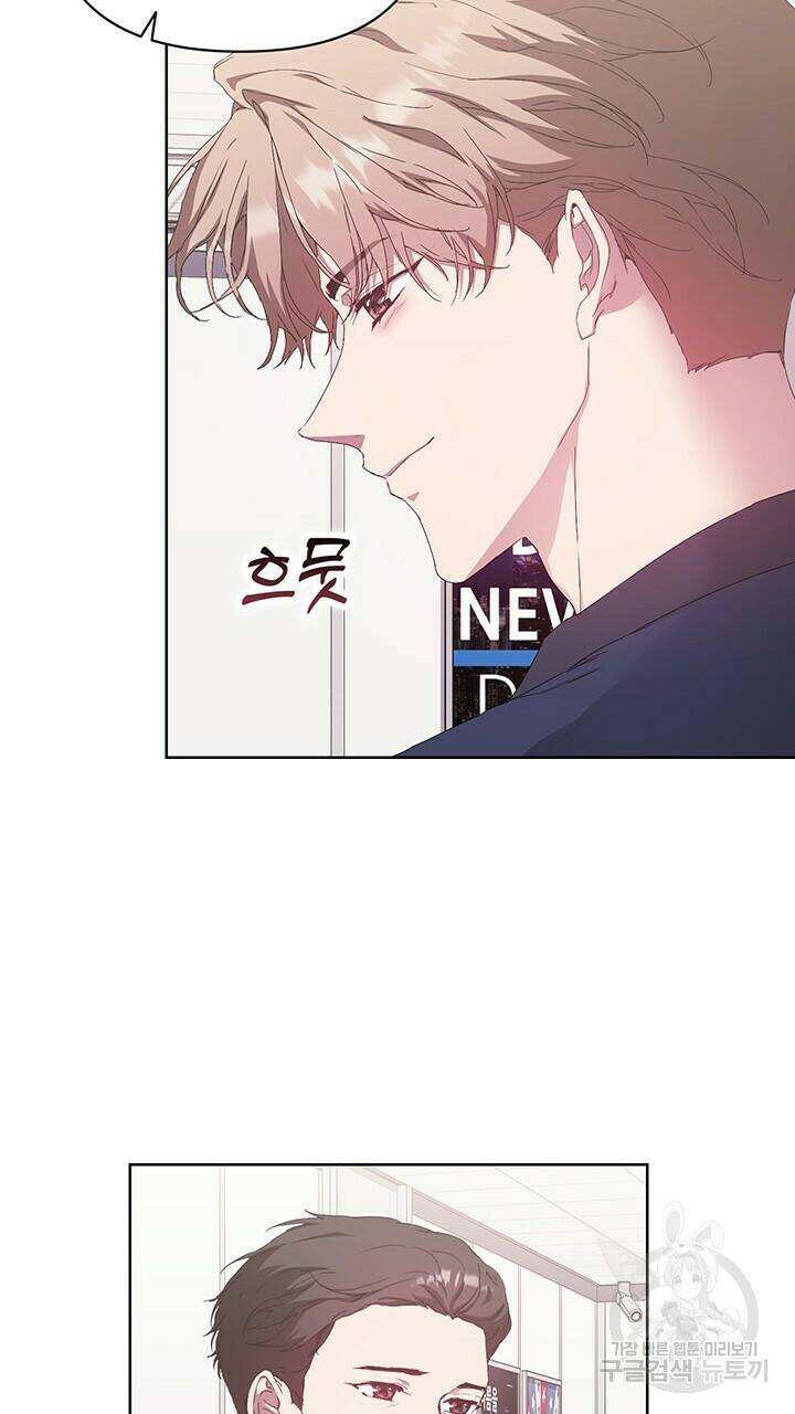 사랑이라서 45화 46
