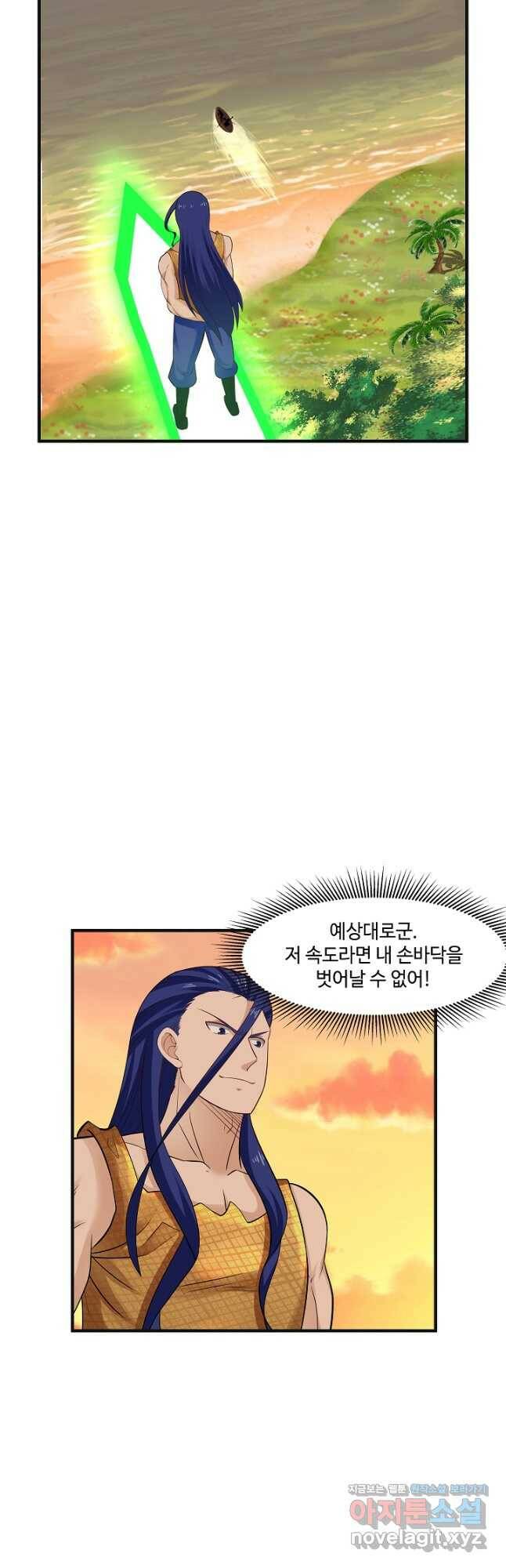 혼돈의 연단사 49화 5