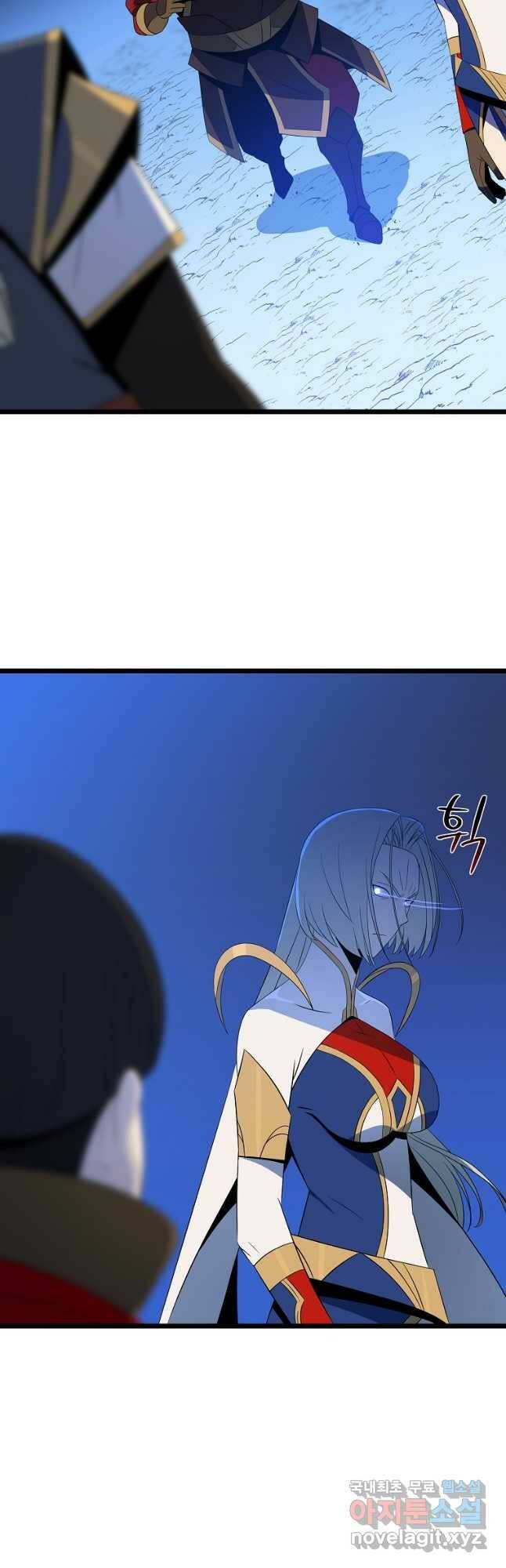 킬 더 히어로 118화 10