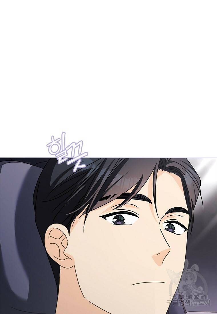 사랑, 하고 있어 24화 11