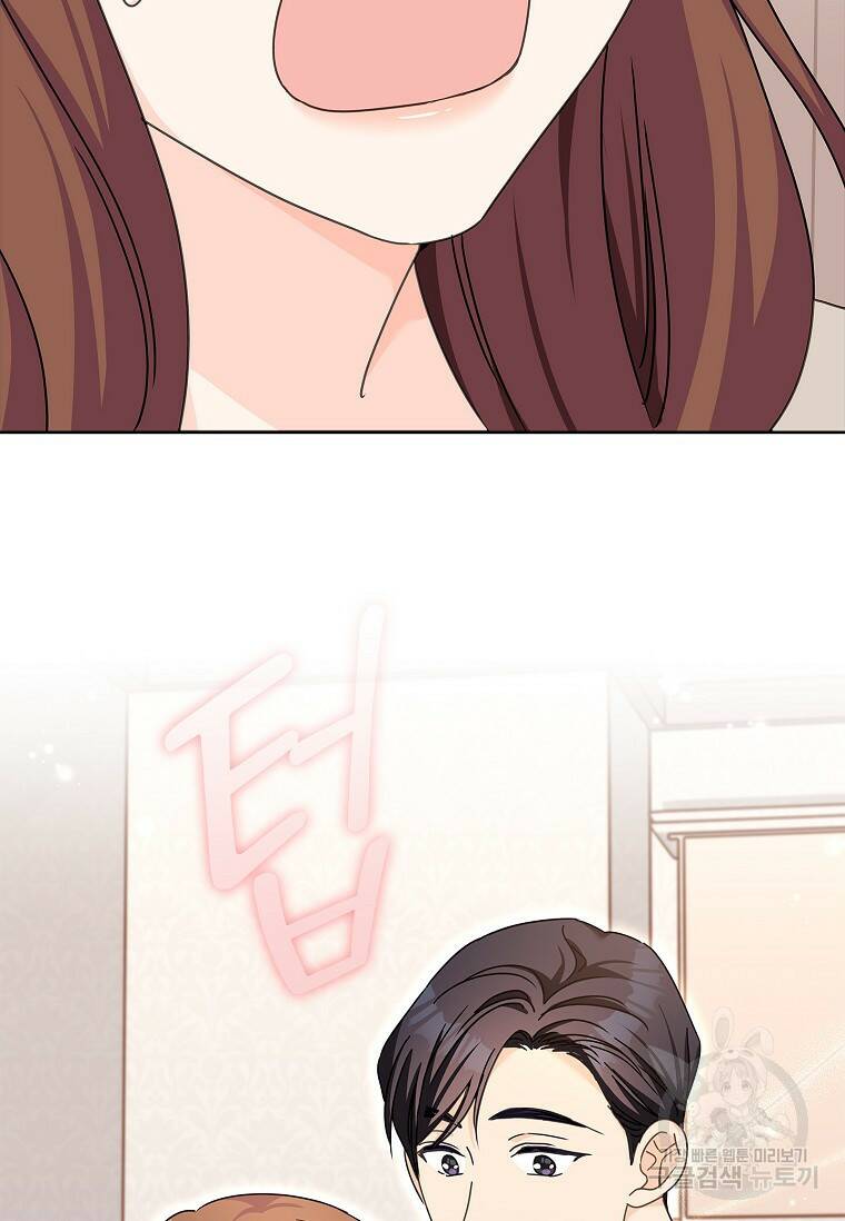사랑, 하고 있어 24화 53