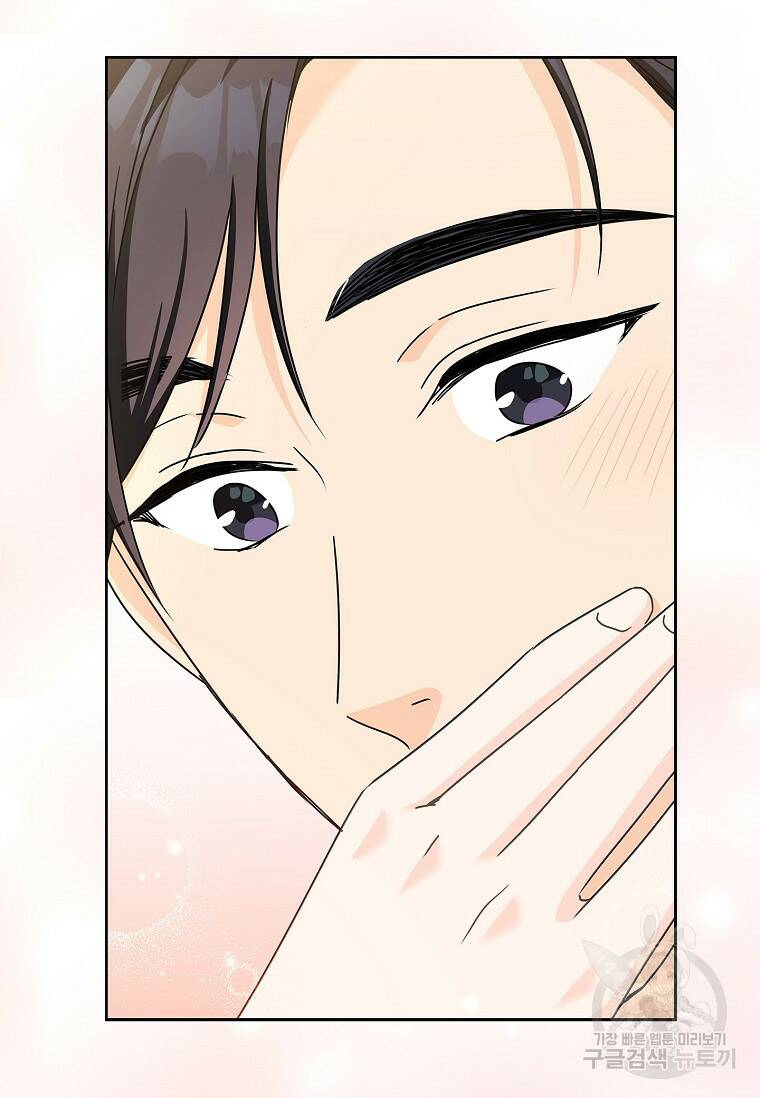 사랑, 하고 있어 24화 57