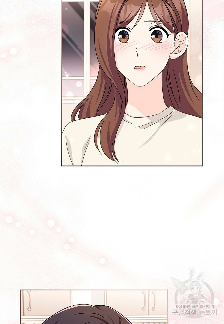 사랑, 하고 있어 24화 67