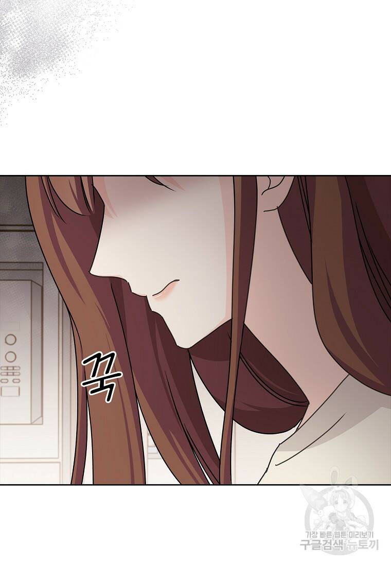 사랑, 하고 있어 24화 78