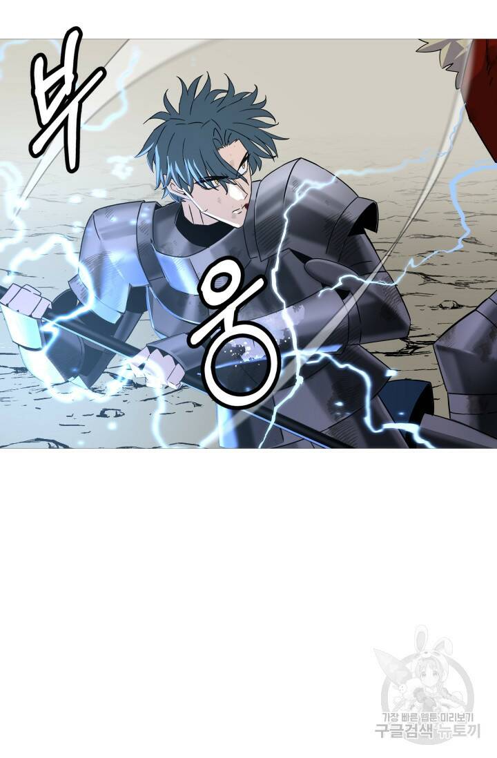 말단 병사에서 군주까지 94화 13